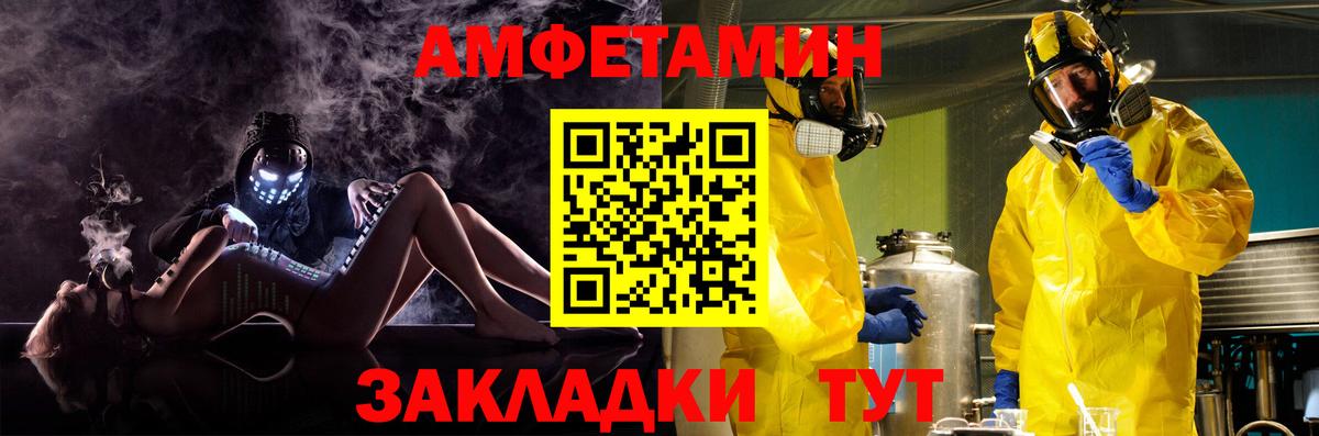 Амфетамин 97% Реж