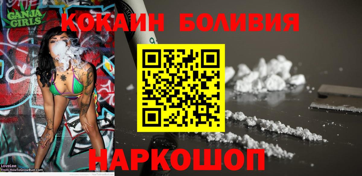 КОКАИН 97% Реж