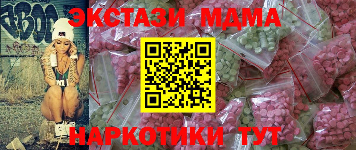 ЭКСТАЗИ таблы Реж
