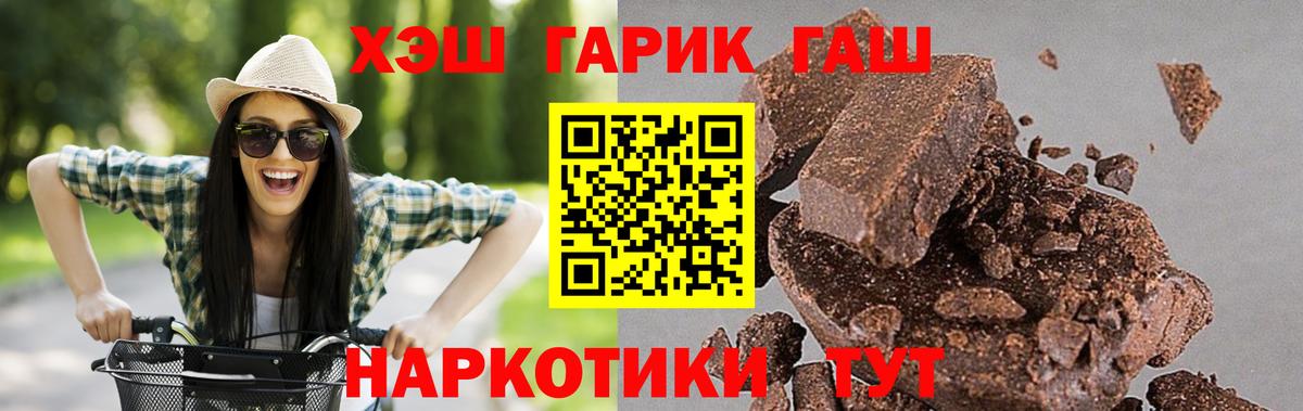 ГАШ VHQ Реж