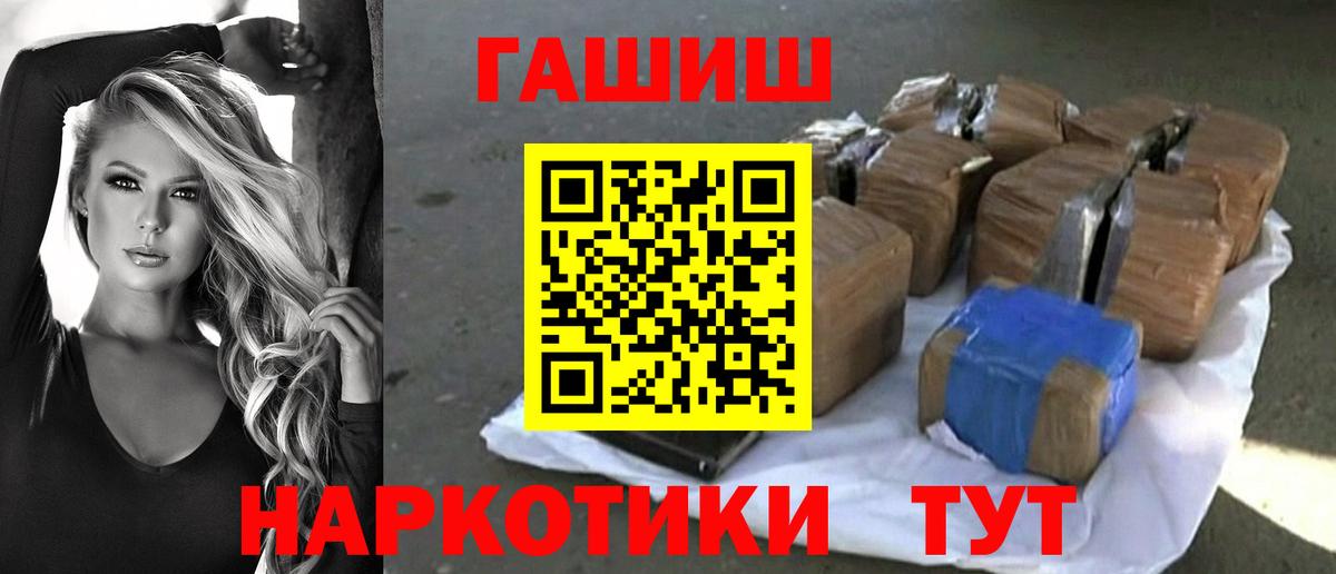 Реж  ГАШ Ice-O-Lator  ГАШ убойный  Гашиш  Вход с VPN 