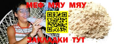 трава Бузулук