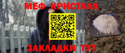трава Бузулук