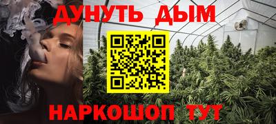 дурь Бугуруслан