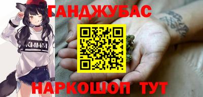 трава Бузулук