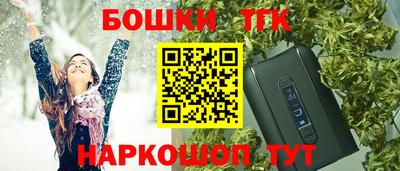дурь Бугуруслан