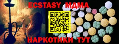 трава Бузулук