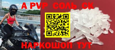 трава Бузулук