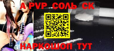 дживик Будённовск