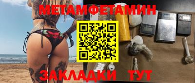 трава Бузулук