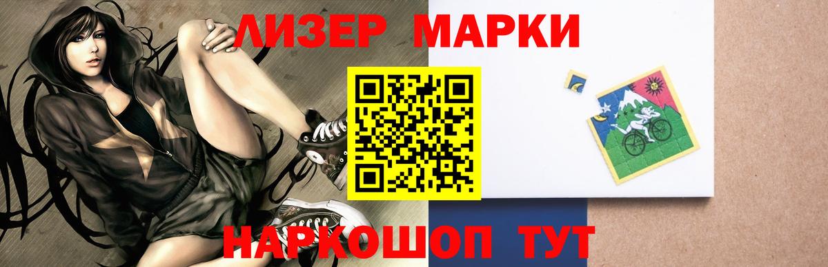 LSD-25 экстази ecstasy  Лсд 25 экстази кислота  Вход с VPN  Реж 