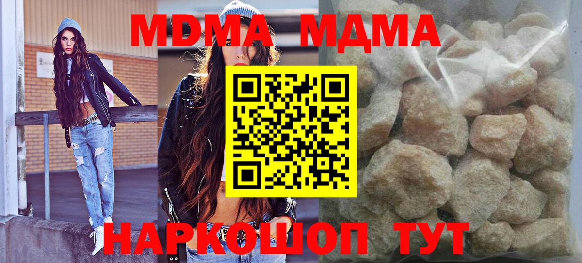Реж  МДМА  Вход с VPN  MDMA VHQ 