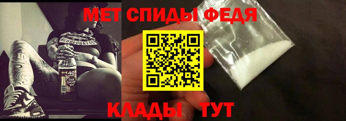 Метамфетамин пудра Реж