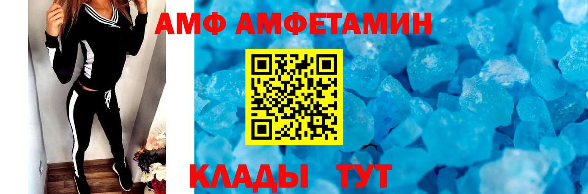 Метамфетамин кристалл  Вход с VPN  Реж 