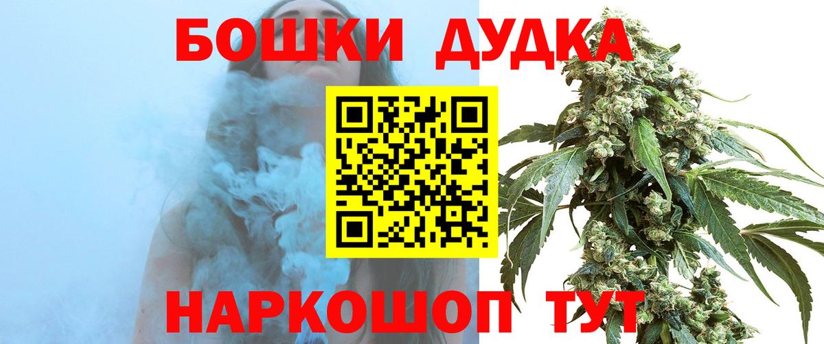 МАРИХУАНА AK-47 Реж
