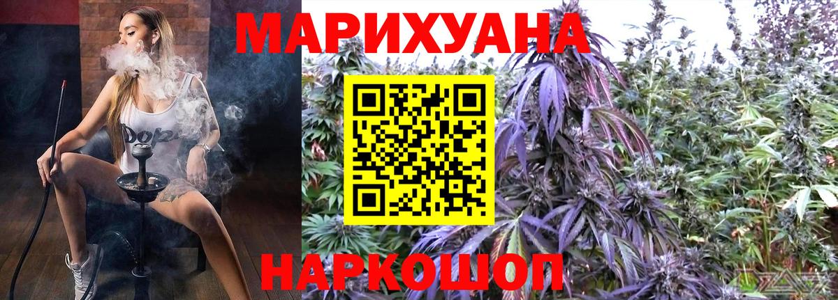 Бошки Шишки LSD WEED  Бошки Шишки LSD WEED  Реж  Бошки марихуана гибрид  Вход с VPN 